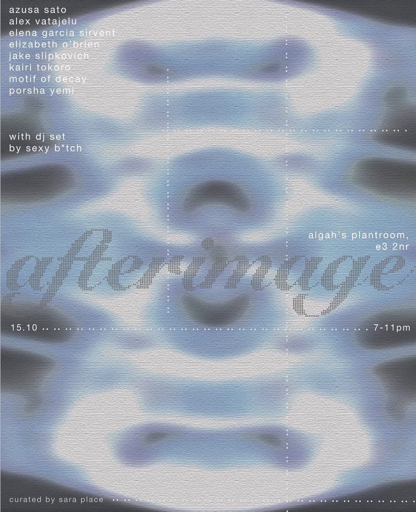 Afterimage screenshot